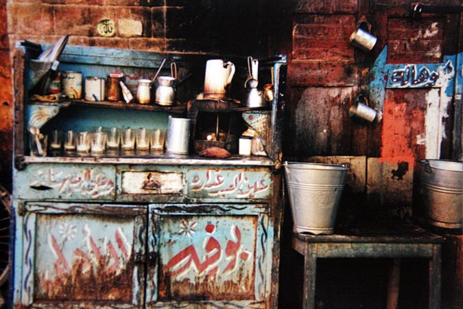 Souk Souk