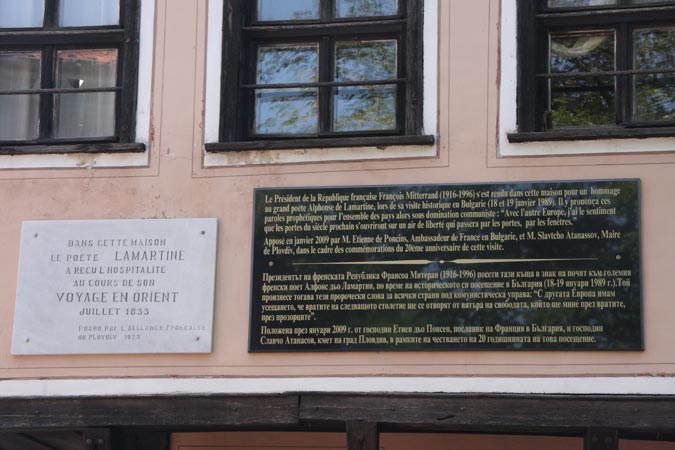 Plovdiv Plovdiv