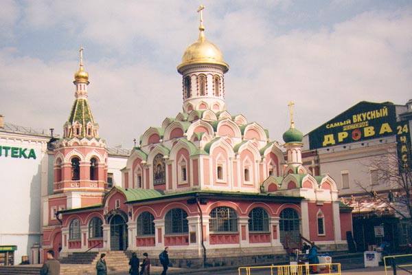 Eglise de la vierge de Kazan.
