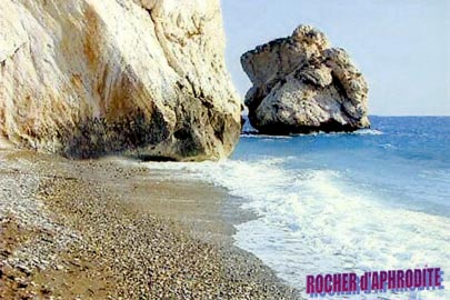 Petra Tou Romiou Petra Tou Romiou
